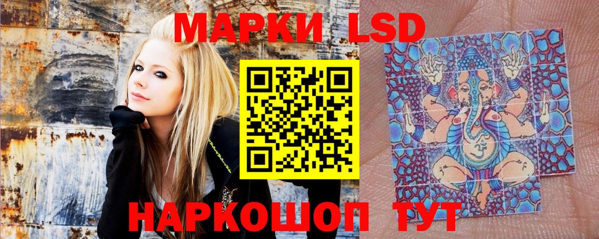 Марки 25I-NBOMe 1,8мг  Вход с VPN  Наркотические марки  Камышлов  Марки 25I-NBOMe 1,8мг 