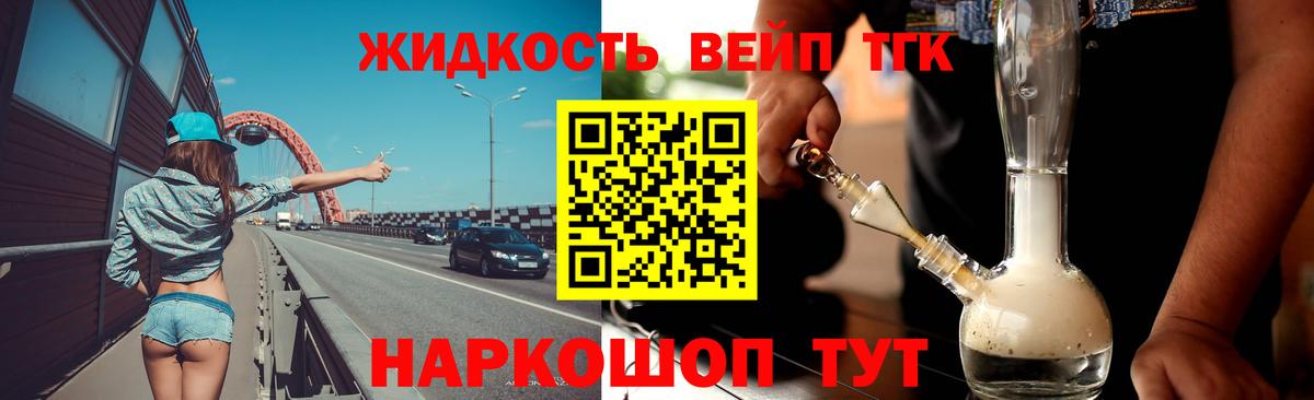 Псилоцибиновые грибы Камышлов
