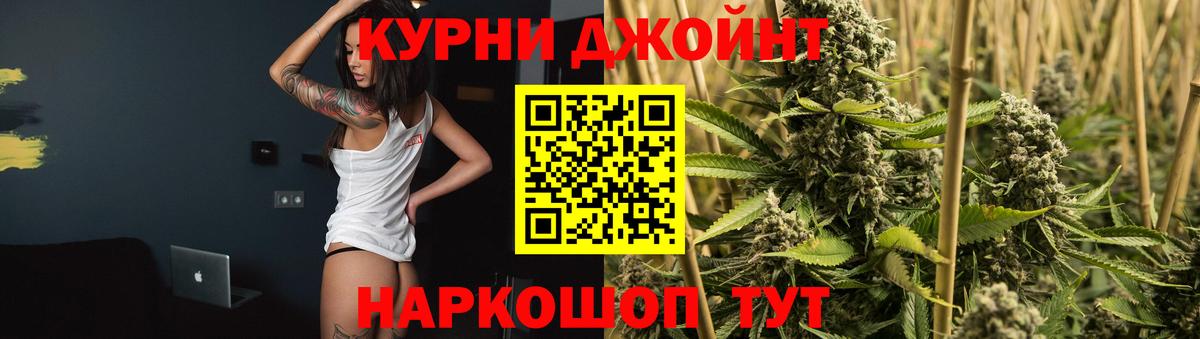 Камышлов  МАРИХУАНА конопля  Вход с VPN  Бошки Шишки конопля  МАРИХУАНА AK-47 
